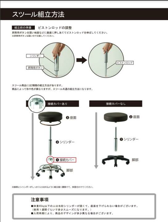 楽天市場】H48cm〜62cm 新品スタイリストスツール『ステンレススツール 