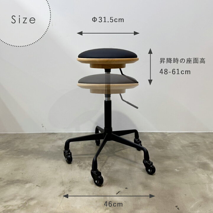 楽天市場】新品 オリジナル スツール 『Nocco / ノッコ』 ブラック 