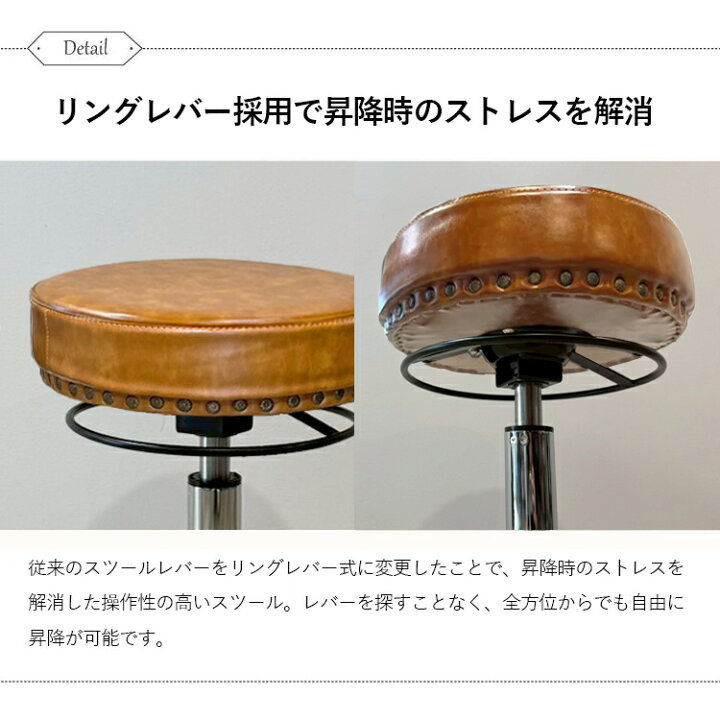 楽天市場】H50cm〜65cm 新品オリジナルスツール『キャメル』リング 