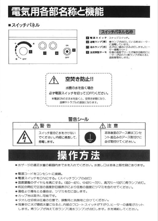 楽天市場】【最安値！】タオルスチーマー『Beauty Steamer』（卓上 