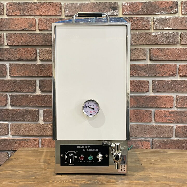 楽天市場】【最安値！】タオルスチーマー『Beauty Steamer』（卓上 