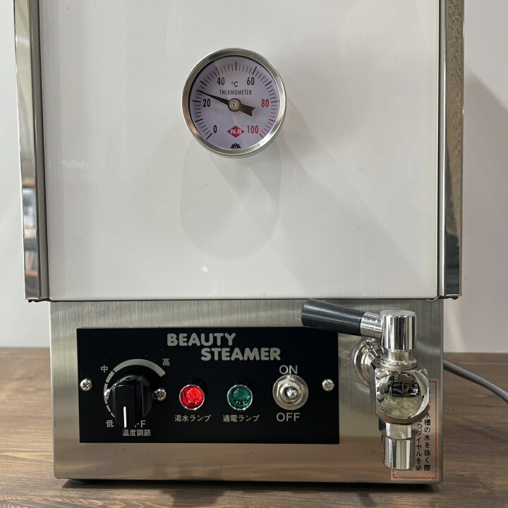 楽天市場】【最安値！】タオルスチーマー『Beauty Steamer』（卓上 