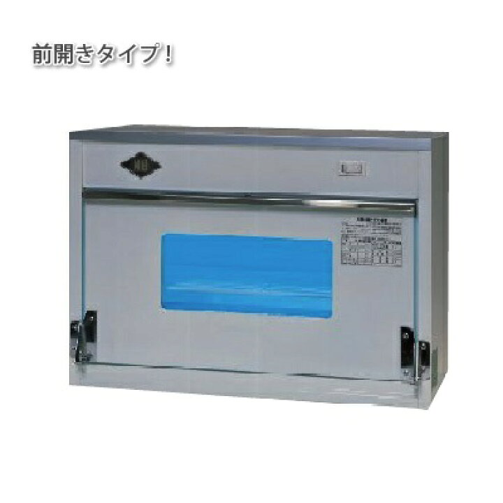 楽天市場】【日鈑工業/安心安全の国内生産】NB-1 N-1 卓上型紫外線殺菌 
