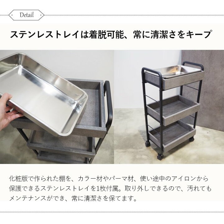 楽天市場】オリジナルアイアンワゴン「モルタル」 キッチンワゴン  