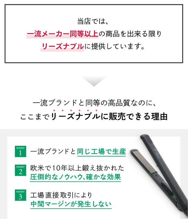 楽天市場 ヘアアイロン ストレート Salonmoon サロンムーン マイナスイオン チタニウムプレート フローティング 海外対応 プロ仕様 業務用 230 耐熱性シリコンカバー Salonmoon 楽天市場店