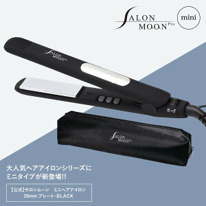 Salonmoon ヘアアイロンの通販 価格比較 価格 Com Salonmoon ヘアアイロンの通販 価格比較 価格 Com
