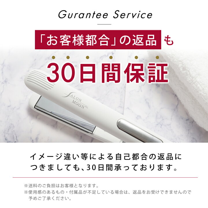 楽天市場 ヘアアイロン ミニ トラベルポーチ付き ストレート Salonmoon サロンムーン ミラーチタニウム 3d クッション プレート プロ仕様 80 230 海外対応 ストレートアイロン ヘアーアイロン へああいろん Salonmoon 楽天市場店