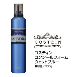 ウェット ヘアスタイリング剤の人気商品 通販 価格比較 価格 Com