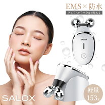 楽天市場】低周波治療器（美顔器｜美顔器・スチーマー）：美容・コスメ  