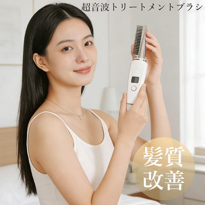 楽天市場】超音波トリートメント ブラシ アイロン ヘアケア 櫛 くし