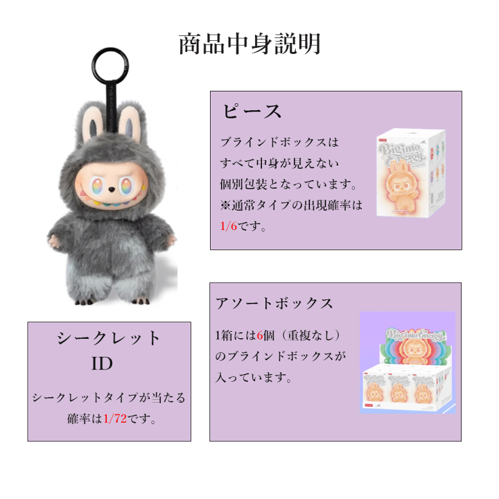 ラブブTHE MONSTERS Big intoEnergy 2ボックス　正規品 POP MART 【正規品保証・即発送】 THE MONSTERS Big into Energy