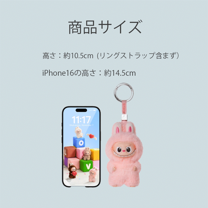 ポップマート ぬいぐるみ ペンダント (N-Z) [アソートボックス] ポップマート ぬいぐるみ ペンダント (N-Z) [アソートボックス] ポップ