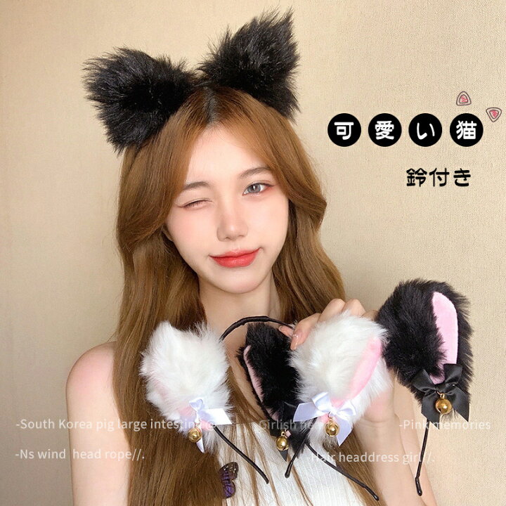 卸売り LV01 猫耳カチューシャ リボン ブラック 猫耳 地雷 量産型 韓国 コスプレ