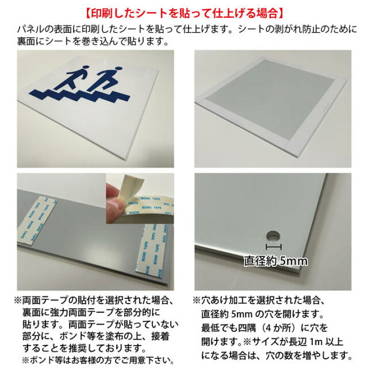 楽天市場】【複数注文割引キャンペーン開催中】屋外用プレート看板 