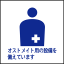 楽天市場 3ページ目 看板 プレート パネル看板 ピクトサイン S I Online楽天市場店