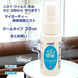 y܂ƂߔEۏLXv[ N[^Cv30ml M[EZx4{XgO2{`znbJ 悯 }CK[fB[ R }XN nbJ  ۍR p  CI _`^