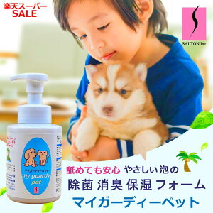 X[p[SALE 5offyybgp ۏLێtH[ 350ml }CK[fB[Petz r߂ĂS A g~O L VjA XLPA hCVv[ h  h~ ێ L  