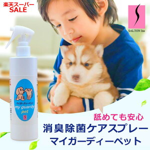 X[p[SALE 5offyybgp LۃPAXv[ 300ml }CK[fB[zȂ߂ĂS V[g L g~O  L VjA I[ XLPA h   CI _`^ 