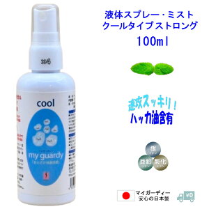 yۏL~Xg N[^Cv100ml M[EXgO }CK[fB[ zL 悯Xv[  CI _`^ G} ZxI nbJ }XN R sR mAR[ 