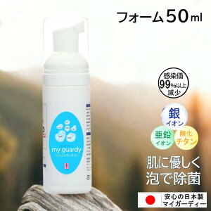 yۃtH[ 50ml }CK[fB[ zAŗDR ێ }XN L g ԕ΍ Dw  CI _`^ G} mA fLQwsgp m T| EIbVbg