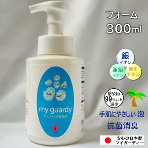 yۃtH[ 300ml }CK[fB[zAŔɗDR ێ ͏L  CI _`^ G} fLQw mA VR Eʊ nR[Q Ct tF