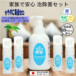 yۃtH[ 500ml{50ml×4{Zbg z}CK[fB[ ͏L  CI _`^ G} mAR[ f LQw Dw Eʊ rꖳ 畆  H  L 