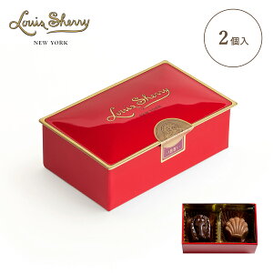 2 Piece Vreeland Red 2 [hbh e 45g CXVF[ X^_[h Louis Sherry New York Premium Chocolate STANDARD TIN COLLECTION v~A  `R[g v[g Mtg 