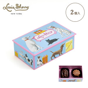 2 Piece Hound 2 nEh e 45g CXVF[ n\En[h Louis Sherry New York Premium Chocolate HARRISON HAWARD TIN COLLECTION v~A  `R[g v[g Mtg  
