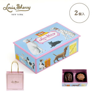 2 Piece Hound 2����� �n�E���h �M�t�g�V���b�p�[�t�� ���e�� 45g ���C�X�V�F���[ �n���\���E�n���[�h�� Louis Sherry New York Premium Chocolate HARRISON HAWARD TIN COLLECTION �v���~�A�� ���� �`���R���[�g �v