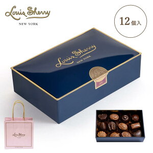 12 Piece Ming Blue 12 ~Ou[ MtgVbp[t e 170g CXVF[ X^_[h Louis Sherry New York Premium Chocolate STANDARD TIN COLLECTION v~A  `R[g v