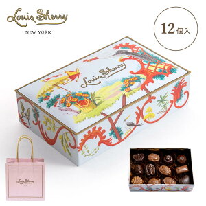 12 Piece Jardin Chinois 12 W_Vm MtgVbp[t e 170g CXVF[ n\En[h Louis Sherry New York Premium Chocolate HARRISON HAWARD TIN COLLECTION v~A 