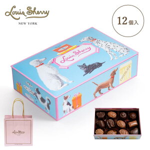 2 Piece Hound 2 nEh MtgVbp[t e 45g CXVF[ n\En[h Louis Sherry New York Premium Chocolate HARRISON HAWARD TIN COLLECTION v~A  `R[g v