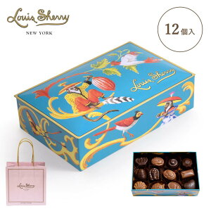 12 Piece Singerie Teal 12 VQ[eB[ MtgVbp[t e 170g CXVF[ n\En[h Louis Sherry New York Premium Chocolate HARRISON HAWARD TIN COLLECTION v~A 