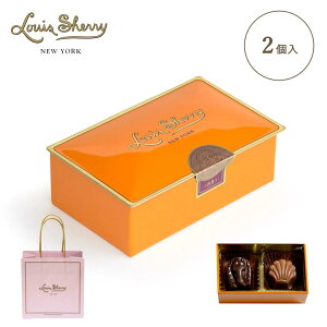 2 Piece Tangerine 2 ^WF MtgVbp[t e 45g CXVF[ X^_[h Louis Sherry New York Premium Chocolate STANDARD TIN COLLECTION v~A  `R[g v[