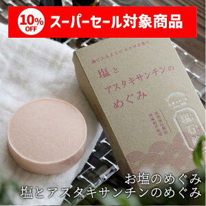 myVX[p[SALEN[|zzn Ό I[KjbN  [ƃAX^LT`̂߂] 80g ̂߂ Ό Ό j Y Ō` ێ ь 邨 q