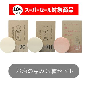 [̌b3Zbg]Ό Y Y Ό j I[KjbN ьPA Ō` ێ ςȂ jLr q  h  Ō`点 { Aălbgt 