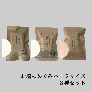 [̌b݃n[tTCY3Zbg]  Ό I[KjbN Y j TCY 点 e AX^LT` v[ qA_ ̌b ێ GCWOPA 