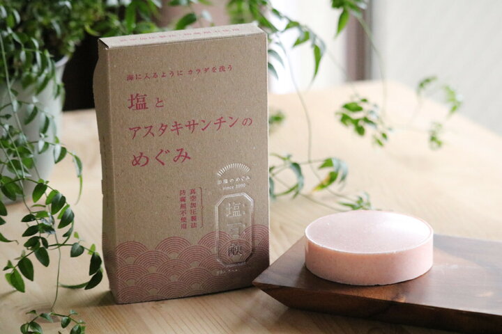 楽天市場】送料無料 洗顔石鹸 [塩とアスタキサンチンのめぐみ] 80g お 