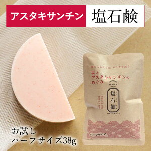 点   ƃAX^LT`̂߂ n[tTCY ̌b Y Ό I[KjbN ΂ Ō` ێ GCWOPA 邨 q h  