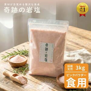 �y�S�i�|�C���g5�{�I�J�Ò��I�z�H�p �q�}�����≖ �s���N�p�E�_�[ 3kg ��Ղ̊≖ �V�R �s���N�\���g �≖ �p�E�_�[ ���� ������ �����p ��e�� �Ɩ��p �ƒ�p �V�R�≖100�� ���Y�� �s���N��