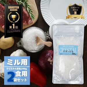yʌ8OFFN[|Iz≖ NX^≖ NX^ \g q}≖ 200g2 ~p Ղ̊≖ Hp Ղ̊≖  ɂ Lv o[xL[ ^yEHp