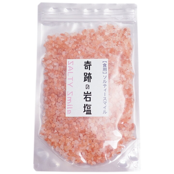 格安】ヒマラヤ岩塩 ピンクソルト 60Kg 最高品質 ROSA