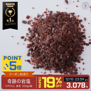 y{܂ŁI19OFFN[|IP5{z}O} ≖ }O} q}≖ Hp Ղ̊≖ }O}\g 200g 4 ~p yEHpz  ɂ Lv o[xL[ ^