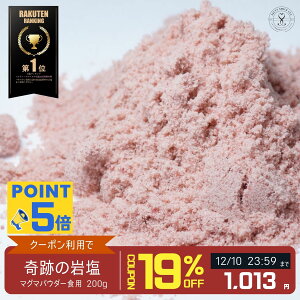 y{܂ŁI19OFFN[|IP5{z}O} ≖ }O} q}≖ Hp Ղ̊≖ }O}\g 200g pE_[TCY yEHpz  ɂ Lv o[xL[ ^