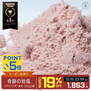 y{܂ŁI19OFFN[|IP5{z}O} ≖ }O} q}≖ Hp Ղ̊≖ }O}\g 200g 2 pE_[TCY yEHpz  ɂ Lv o[xL[ ^