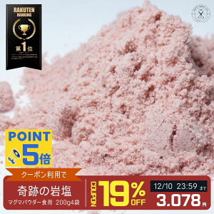 y{܂ŁI19OFFN[|IP5{z}O} ≖ }O} q}≖ Hp Ղ̊≖ }O}\g 200g 4 pE_[TCY yEHpz  ɂ Lv o[xL[ ^