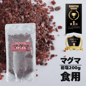 yԌ7OFFN[|Iz}O} ≖ }O} q}≖ Hp Ղ̊≖ }O}\g 200g ~p yEHpz  ɂ Lv o[xL[ ^܂t/[