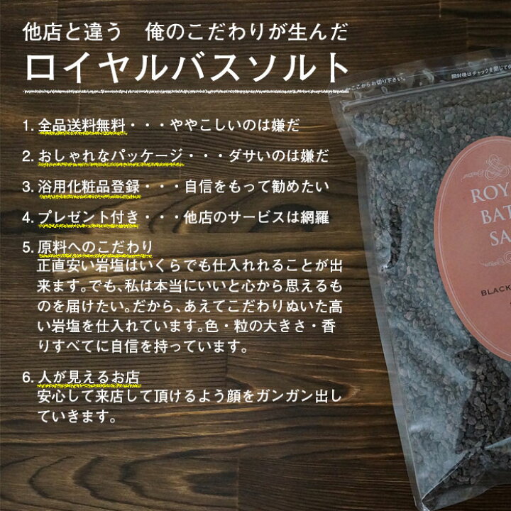 楽天市場 送料無料 1 000円ポッキリ ロイヤルバスソルト ピンクグレイン 小粒 1kg おまけ付 最高品質のヒマラヤ岩塩専門店 ギフト ローズ ソルティースマイル