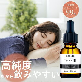 【初心者向け / より自然な睡眠へ】 CBD オイル 20ml ストレス・疲れ・不眠に 日本製 CBDオイル SALUA