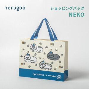 �y�����w����p�z�L���V���b�s���O�o�b�O nerugoo NEKO �M�t�g �v���[���g �a���� �h�V�̓� ��̓� ���̓� �M�t�g���b�s���O ���蕨 ���j�� ���{�� ���킢�� ������� �